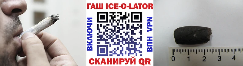Купить наркотики сайты Псков Канабис Cocaine Мефедрон
