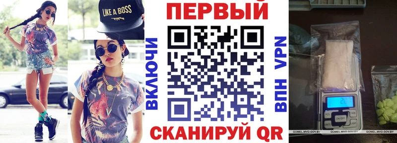 мега сайт  Псков  АМФ Розовый 