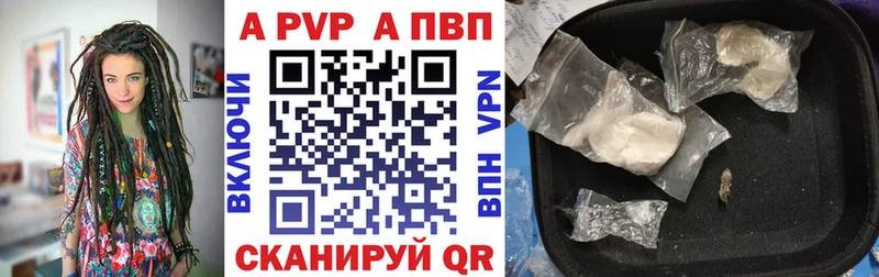 Alfa_PVP СК  где купить   Псков 