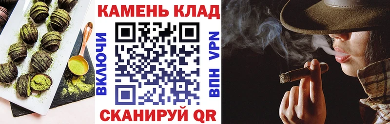 Еда ТГК конопля  Псков 