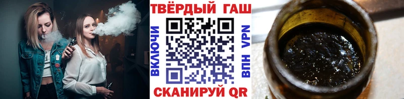 купить   блэк спрут ссылка  ГАШ Изолятор  Псков 