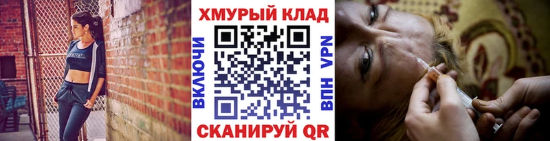 Героин VHQ  мега рабочий сайт  Псков 