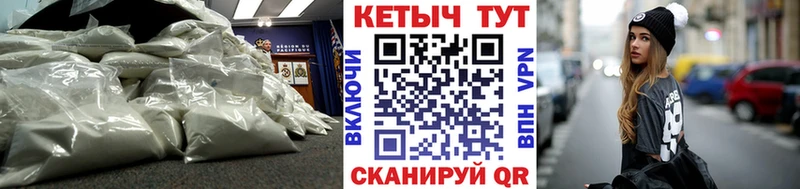 где найти наркотики  Псков  КЕТАМИН ketamine 