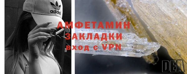 гидропоника Краснослободск