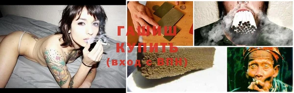 гидропоника Краснослободск