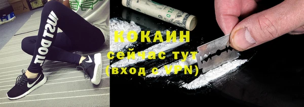 кокаин VHQ Краснотурьинск