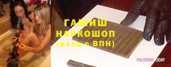 гидропоника Краснослободск