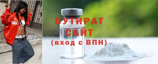 кокаин VHQ Краснотурьинск
