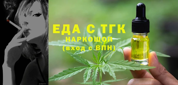 гидропоника Краснослободск