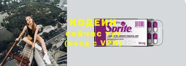 ALPHA-PVP Красноперекопск