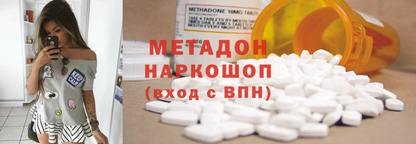кокаин VHQ Краснотурьинск