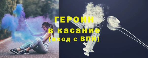 кокаин VHQ Краснотурьинск