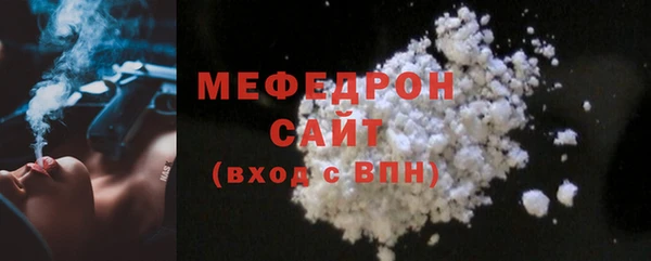 мефедрон Щучье