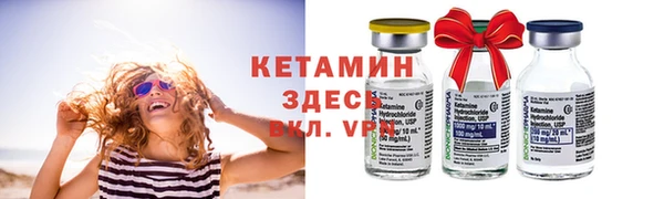 ALPHA-PVP Красноперекопск