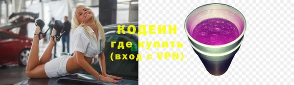 кокаин VHQ Краснотурьинск