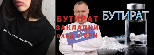 кокаин VHQ Краснотурьинск