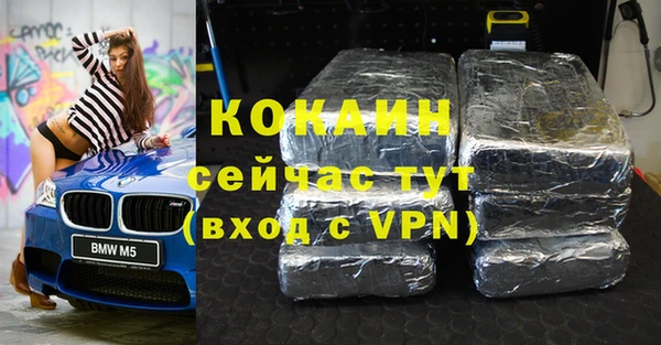 ALPHA-PVP Красноперекопск