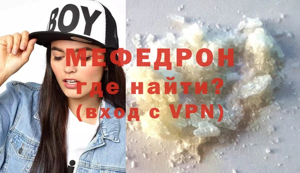 ALPHA-PVP Красноперекопск