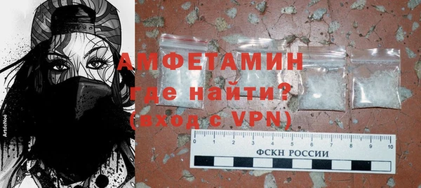 ALPHA-PVP Красноперекопск