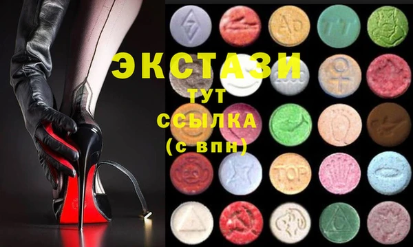 ALPHA-PVP Красноперекопск