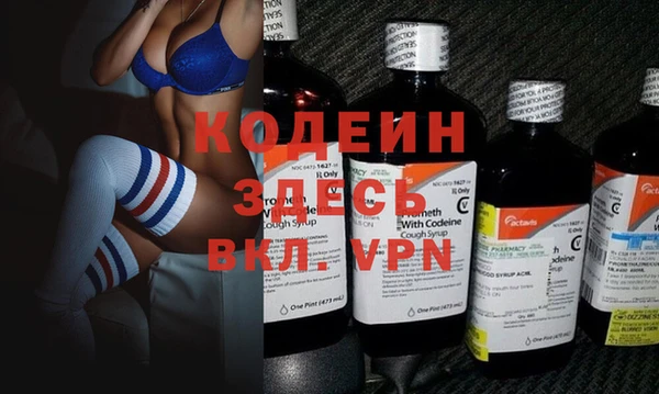 кокаин VHQ Краснотурьинск