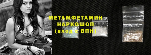 ALPHA-PVP Красноперекопск