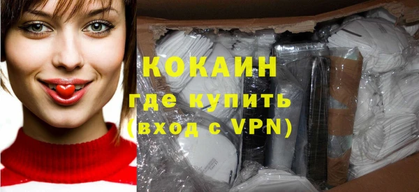 кокаин VHQ Краснотурьинск