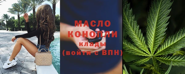 ALPHA-PVP Красноперекопск