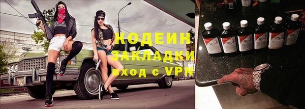 ALPHA-PVP Красноперекопск
