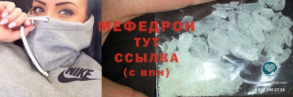 ALPHA-PVP Красноперекопск
