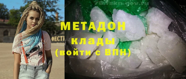 гидропоника Краснослободск