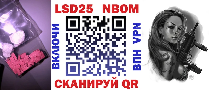 наркотики  блэк спрут вход  LSD-25 экстази ecstasy  Псков 