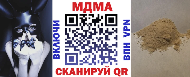 darknet официальный сайт  Псков  MDMA молли  kraken рабочий сайт 