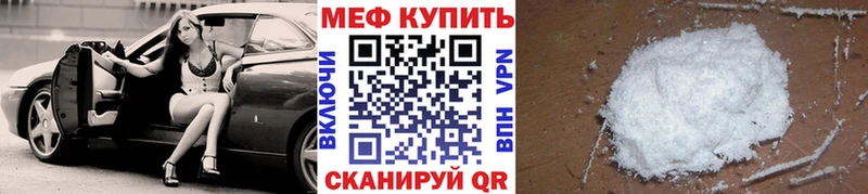 закладка  Псков  МЯУ-МЯУ мяу мяу 