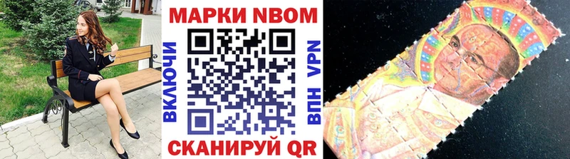 закладка Псков Наркотические марки 1500мкг