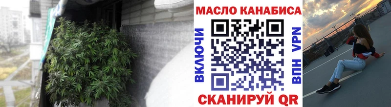OMG как войти  Псков  ТГК вейп с тгк 
